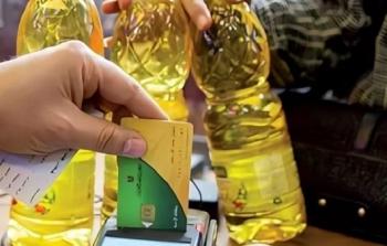 تموين يناير 2026: تفاصيل حصة الفرد من السلع وأسعارها الجديدة