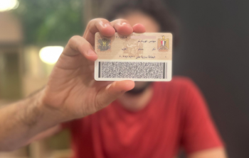 خبايا أسعار استمارات بطاقة الرقم القومي من العادي إلى VIP وطرق الاستخراج الفورية