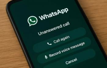 واتساب يطرق أبواب الماضي بعودة البريد الصوتي والمرئي