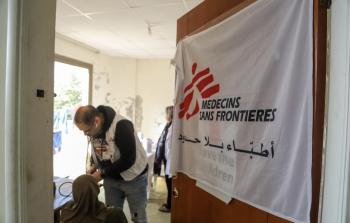 الأورومتوسطي: 