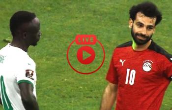 لينك يوتيوب لمباراة مصر والسنغال شاهد مجاناً
