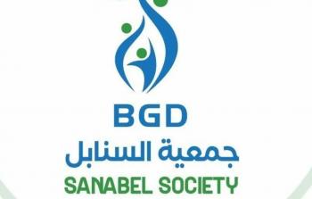 جمعية السنابل تفتح باب التسجيل وتحديث البيانات