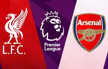 أرسنال يستضيف ليفربول في صراع الصدارة