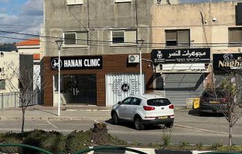 إضراب سخنين