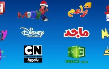 أحدث ترددات قنوات الأطفال 2026
