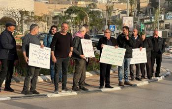 وقفة أم الفحم