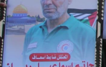 استشهاد ضابط الإسعاف حاتم ريان يرفع عدد شهداء الحركة الأسيرة إلى 88 منذ بدء الإبادة