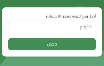 جمعية البركة الجزائرية