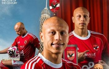 الأهلي: عمرو الجزار ينتظم وتدريبات جري لمحمد شكري