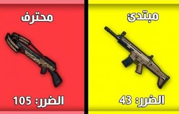 أفضل بنادق ببجي: دليل شامل لأسلحة 2026