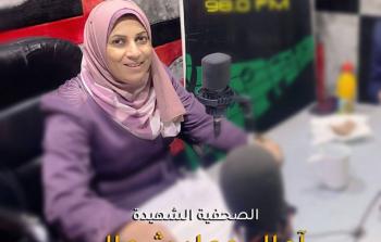 ارتفاع عدد الشهداء الصحفيين إلى 261 منذ بدء العدوان على غزة