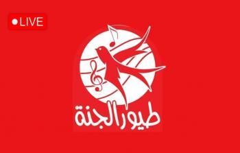 تردد طيور الجنة الجديد 2026 على نايل سات وعرب سات