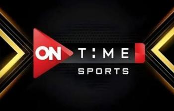 تردد قناة أون تايم سبورت 2026 الجديد لمباراة الأهلي وبيراميدز