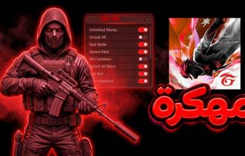 فري فاير مهكرة 2026 جواهر لا محدودة وميزات جديدة للأندرويد