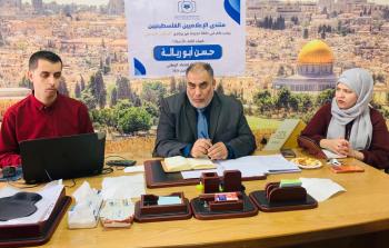 صالون صحفي  نظمه منتدى الإعلاميين الفلسطينيين في غزة مع وكيل وزارة الاقتصاد