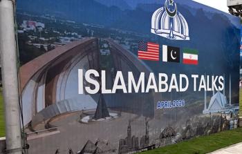 مفاوضات إسلام آباد