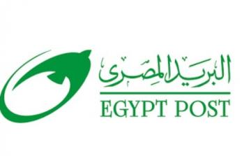 خطوات شراء سند المواطن من البريد المصري