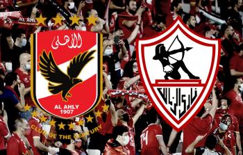 موعد مباراة الأهلي والزمالك والتشكيل والقنوات الناقلة