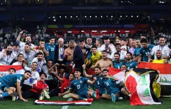 فرحة المنتخب العراقي بالتأهل