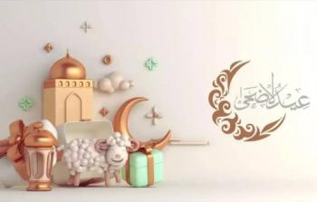 موعد وقفة عرفات وعيد الأضحى 2026.. تعرف على اول ايام العيد واجازته