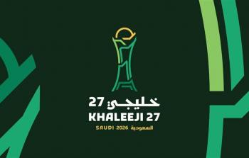 شعار البطولة
