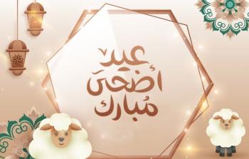تهنئة بعشر ذي الحجة عبارات ورسائل إيمانية