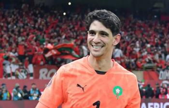 حارس مرمى المنتخب المغربي ياسين بونو