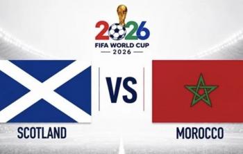 نتيجة مباراة المغرب ضد إسكتلندا في كأس العالم 2026.. تفاصيل واهداف المباراة