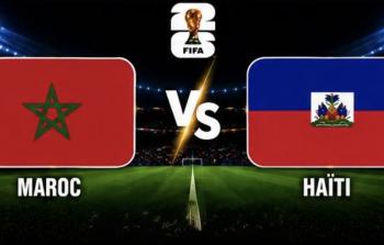 بث مباشر مباراة المغرب وهايتي في كأس العالم 2026.. شاهد المباراة بجودة HD