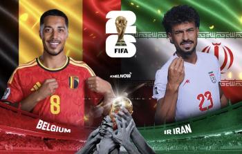 نتيجة مباراة بلجيكا وإيران ضمن مباريات كأس العالم 2026