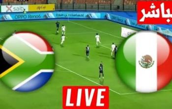 نتيجة مباراة المكسيك وجنوب أفريقيا في مباريات كأس العالم 2026.. شاهد الفيديو