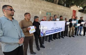 وقفة تضامنية بغزة تطالب بالإفراج الفوري عن الصحفيين الأسرى في سجون الاحتلال