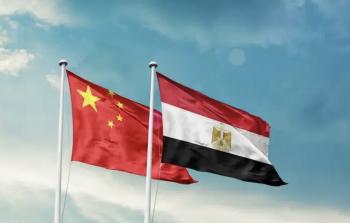مصر والصين تؤكدان مركزية القضية الفلسطينية وترفضان تهجير الفلسطينيين