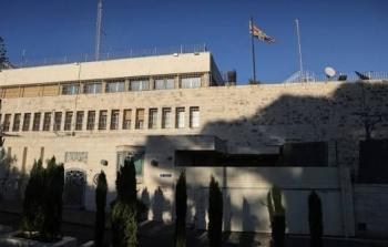 القنصلية البريطانية في القدس