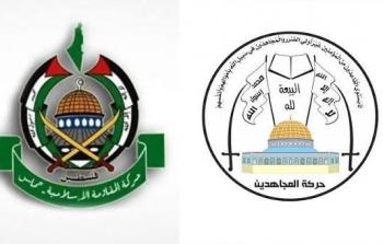 حماس والمجاهدين تبحثان التطورات الوطنية والاستحقاقات الانتخابية المقبلة