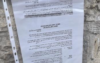 الاحتلال يوزع 5 إخطارات هدم لبنايات سكنية في عناتا بالقدس