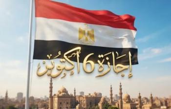 وزير العمل يحدد موعد إجازة 6 أكتوبر للقطاع الخاص