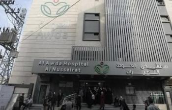 لليوم الرابع.. استمرار توقف الخدمات الصحية في مجمع العودة بالنصيرات