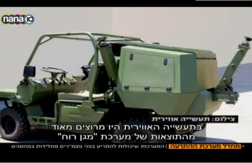 المناقصة رست في النهاية على شركة 