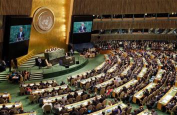 مقر الأمم المتحدة