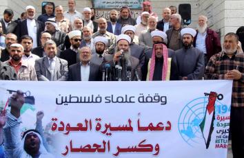 علماء فلسطين: المشاركة في مسيرات العودة واجب شرعي ووطني