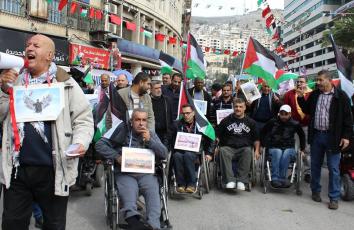 مسيرة لذوي الإعاقة بنابلس رفضًا لقرار ترمب وإعدام أبو ثريا