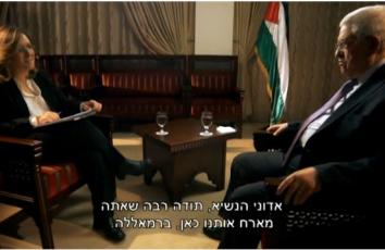 جانب من المقابلة