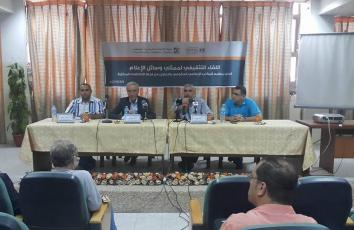 thumbnail_الانتخابات