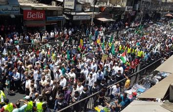 من المسيرة الحاشدة اليوم