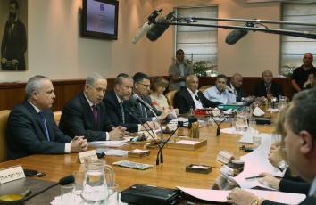 اجتماع للحكومة الإسرائيلية السابقة