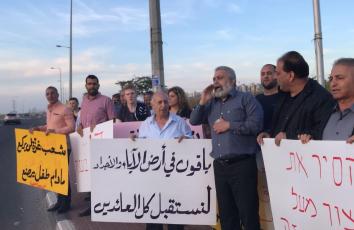 تظاهرة تضامنية مع غزة بالطيبة