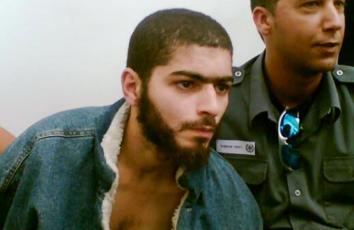 الشهيد نشأت ملحم