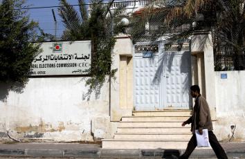 مقر لجنة الانتخابات المركزية بغزة