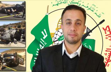 الشهيد محمد الفقيه